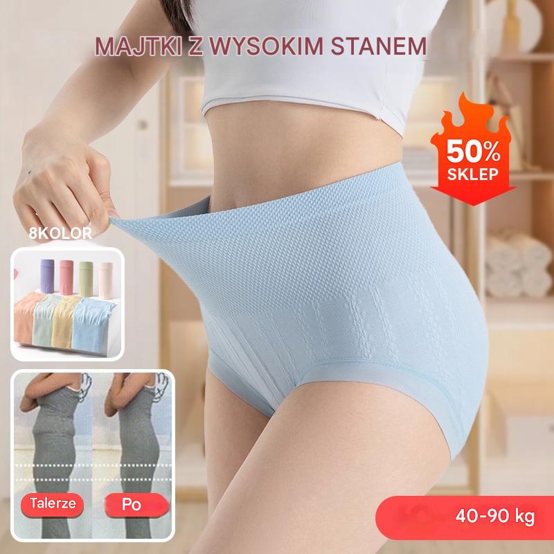 🔥【Kup 4, a otrzymasz 4 gratis】🔥 Ostatni dzień – 50% taniej – Antybakteryjne figi z wysokim stanem modelujące brzuch