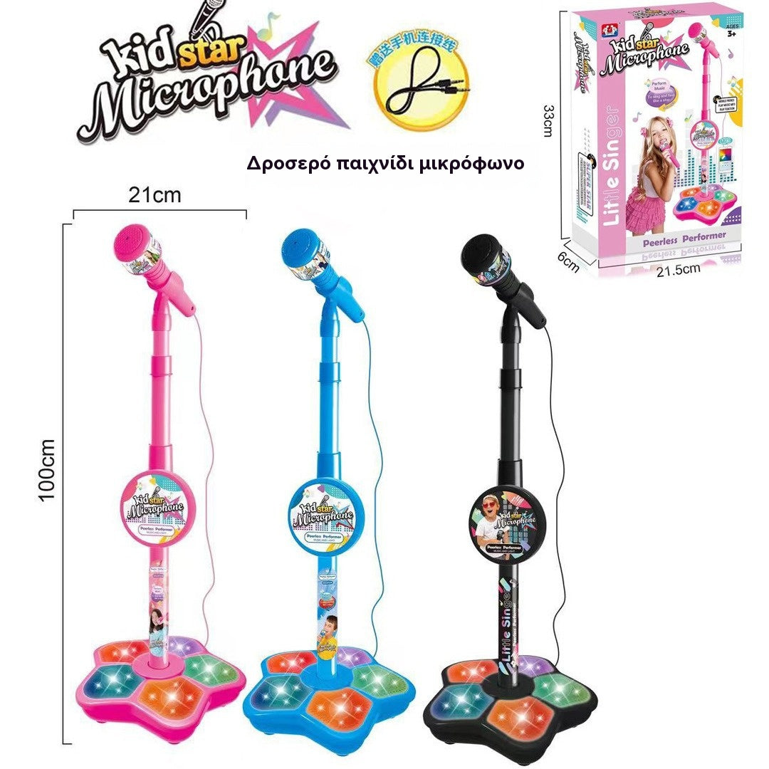 💥Mikrofonjáték, karaoke gépjáték fénnyel